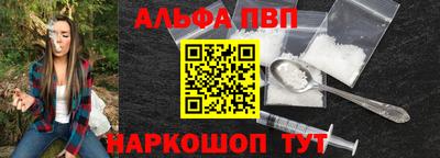 скорость Апшеронск