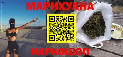 марки nbome Кандалакша