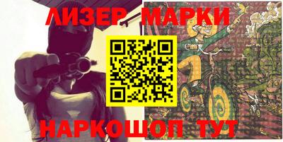 мяу мяу кристалл Апрелевка