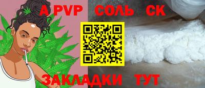 марки nbome Кандалакша