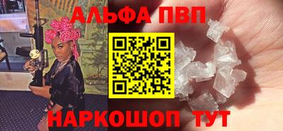 прущие крисы Камышлов