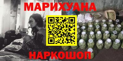 мяу мяу кристалл Апрелевка