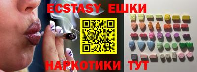 прущие крисы Камышлов