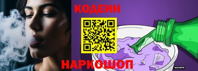 марки nbome Кандалакша