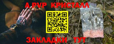 марки nbome Кандалакша