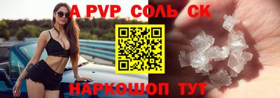 марки nbome Кандалакша