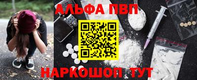 мяу мяу кристалл Апрелевка