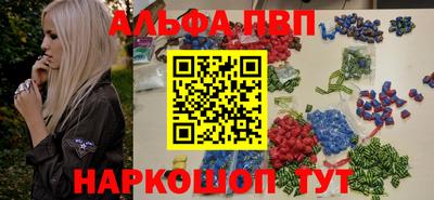 скорость Апшеронск