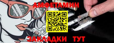 скорость Апшеронск