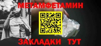 прущие крисы Камышлов