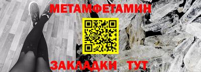 прущие крисы Камышлов