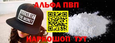 прущая мука Аргун