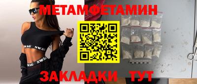 марки nbome Кандалакша
