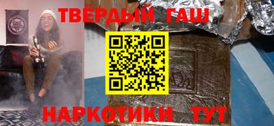 прущая мука Аргун