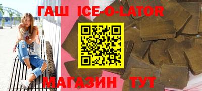 прущая мука Аргун