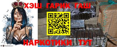 скорость Апшеронск