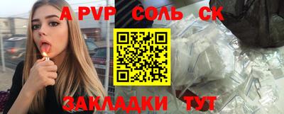 2c-b Канаш
