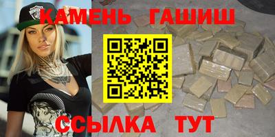 марки nbome Кандалакша