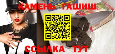 марки nbome Кандалакша
