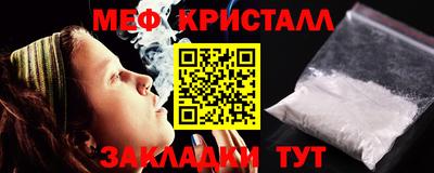 прущие крисы Камышлов