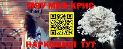 прущие крисы Камышлов