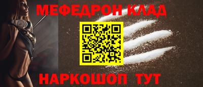 марки nbome Кандалакша