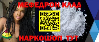 прущая мука Аргун