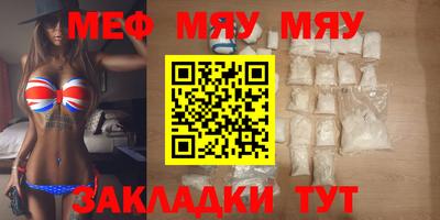 марки nbome Кандалакша