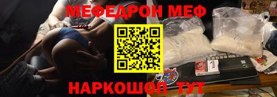 марки nbome Кандалакша