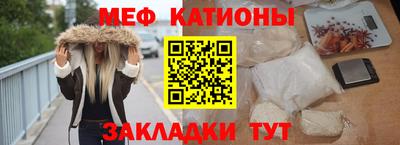 прущая мука Аргун