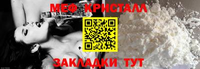 скорость Апшеронск