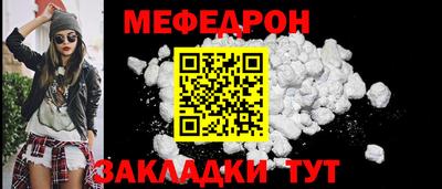 марки nbome Кандалакша
