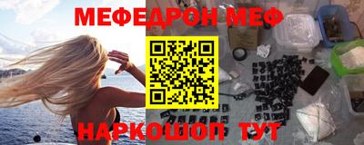 прущие крисы Камышлов