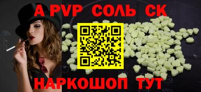2c-b Канаш