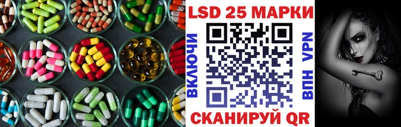 ЛСД экстази ecstasy  Купить где  Урай 