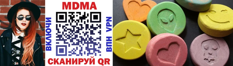 МДМА Molly  Купить закладки  Урай 