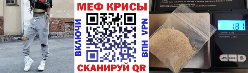 Купить  Урай  Мефедрон мука 