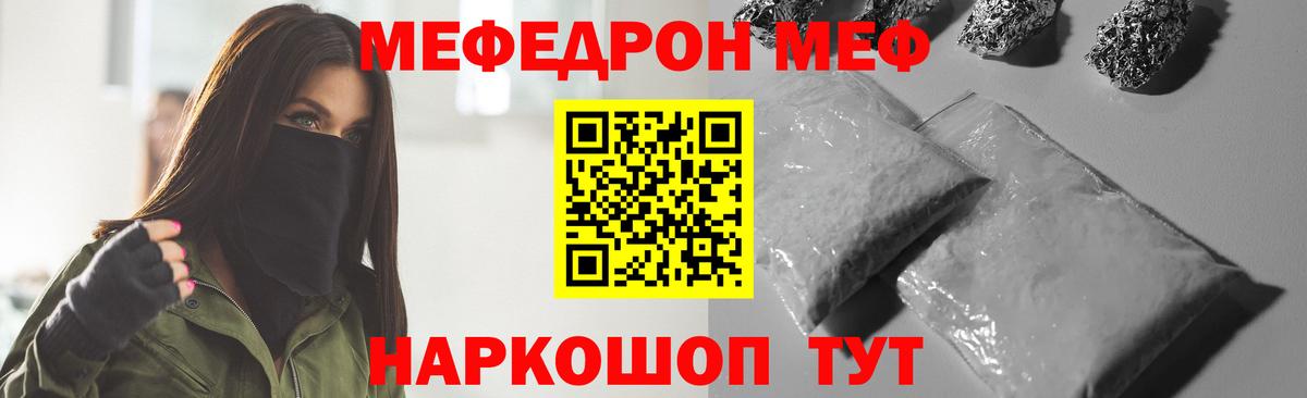 БУТИРАТ Урай