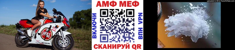Купить закладки  Урай  Метамфетамин Декстрометамфетамин 99.9% 