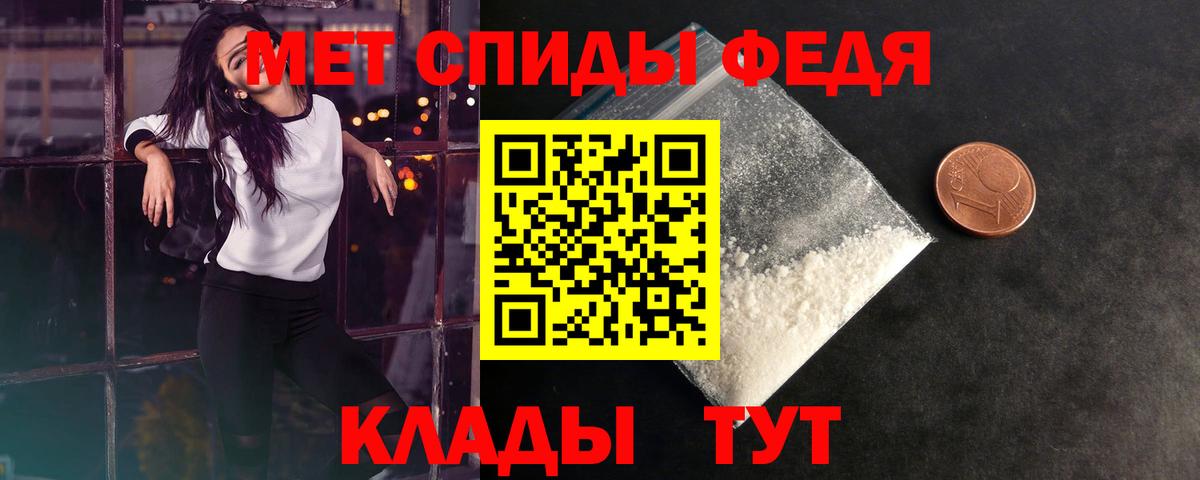 Первитин Декстрометамфетамин 99.9%  Вход с VPN  Урай 