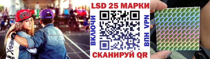 Марки 25I-NBOMe 1,5мг  Купить где  Урай 