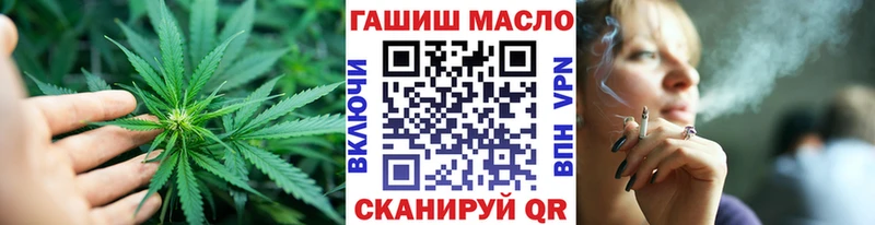 ТГК вейп  Купить где  Урай 