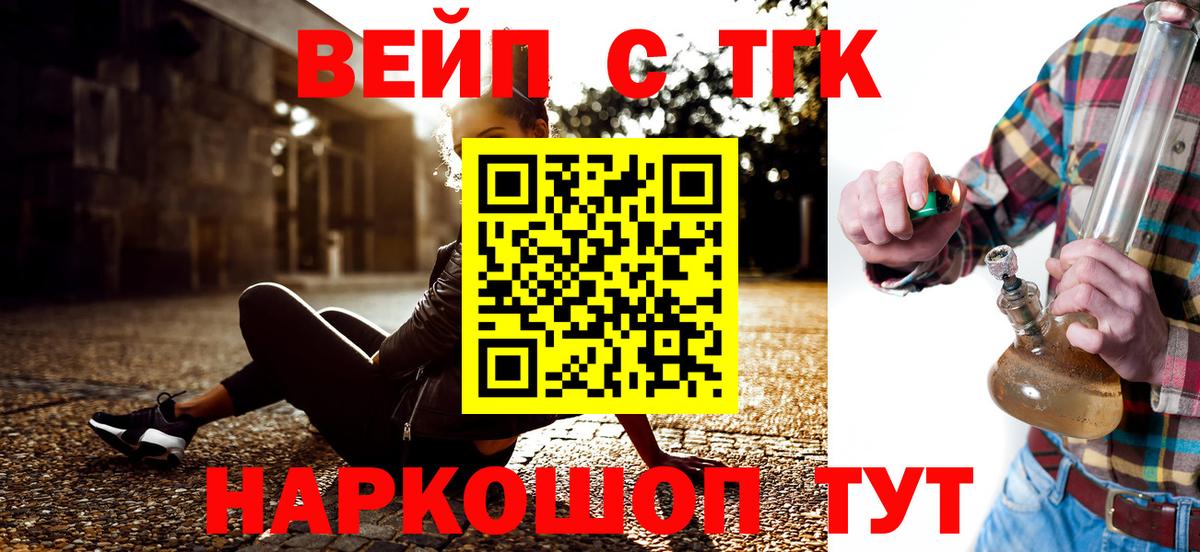 Урай  закладки  Вход с VPN  ТГК Wax 
