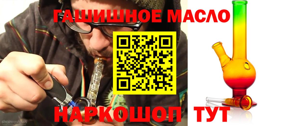 Дистиллят ТГК жижа Урай