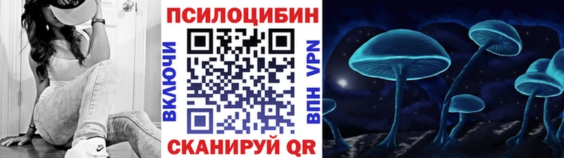 Купить где  Урай  Галлюциногенные грибы MAGIC MUSHROOMS 