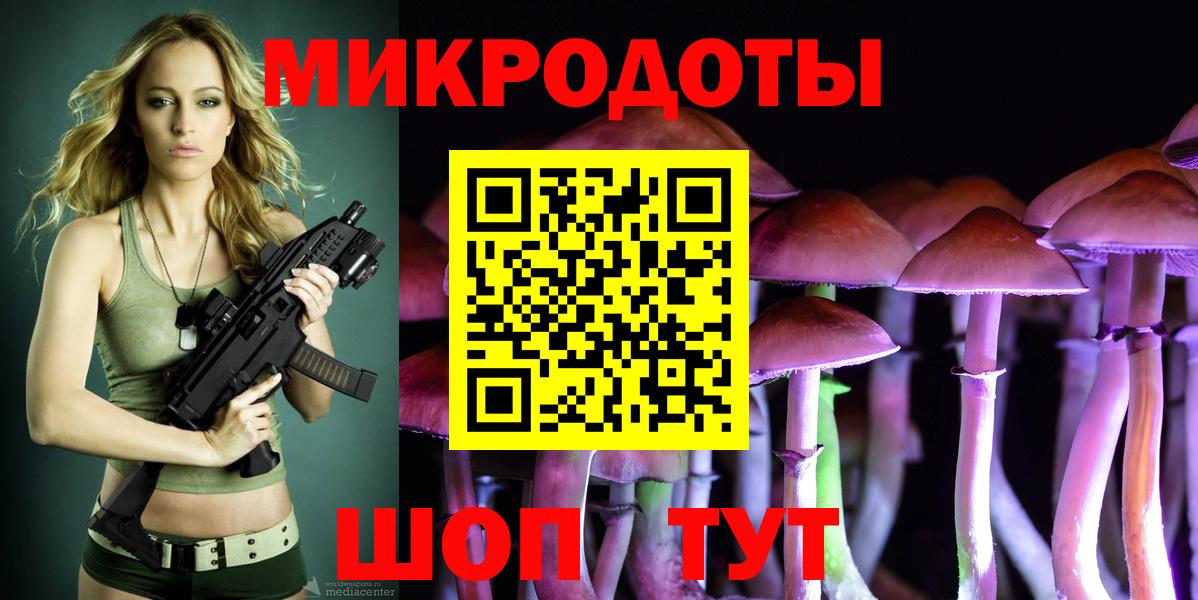 Урай  Галлюциногенные грибы Magic Shrooms  Галлюциногенные грибы ЛСД  Вход с VPN 