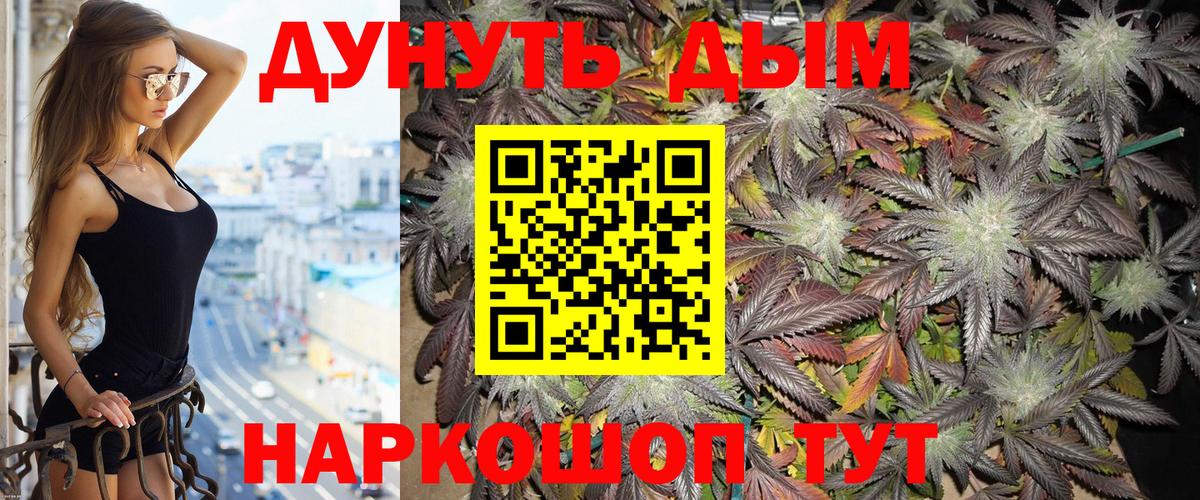 Шишки марихуана конопля  Каннабис White Widow  Каннабис семена  Урай  Бошки Шишки ГИДРОПОН 