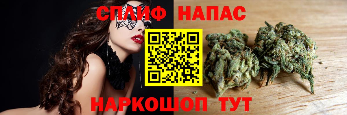 Шишки марихуана AK-47  МАРИХУАНА VHQ  Урай  Вход с VPN 